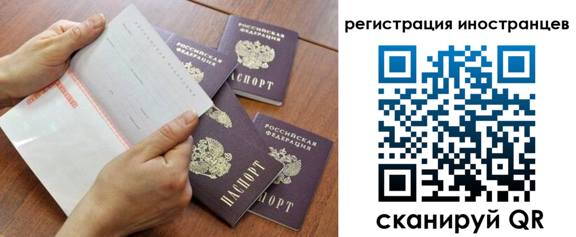 прописка поиск в Лакинске