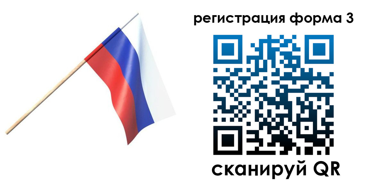 временная регистрация госуслуги в Лакинске